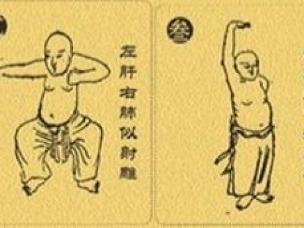 page38_blog_entry111-baduanjin-1